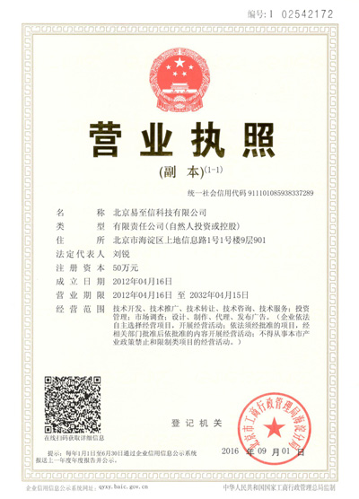 小港网易企业邮箱