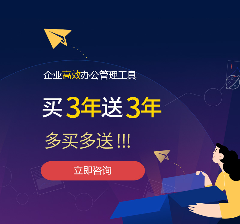 小港网易企业邮箱